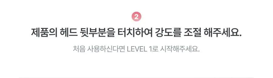 [물방울초음파 1등 디바이스] 톰 더 글로우 시그니처 누디 핑크 (단품) 상세페이지 88